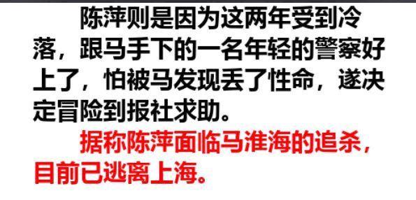 ä¸Šæµ·å†çˆ†ä¸‘é—»:å…¬å®‰å±€é•¿æ¶‰æ€æƒ…å¦‡å’Œäº¿ä¸‡å¯Œç¿ï¼ï¼