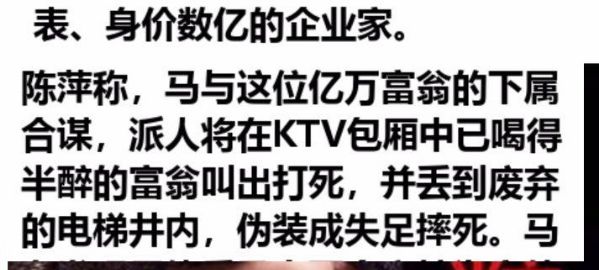 ä¸Šæµ·å†çˆ†ä¸‘é—»:å…¬å®‰å±€é•¿æ¶‰æ€æƒ…å¦‡å’Œäº¿ä¸‡å¯Œç¿ï¼ï¼