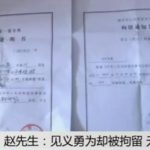 “我救了个人,把自己和家人都害了”惊动30万网友