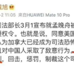 中国鹰派戴旭建议全球华人亮剑，全球华人把戴旭祖宗都翻出来日了共同呼吁对中共亮剑