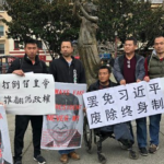 旧金山华人要求人大废除终身制罢免习近平