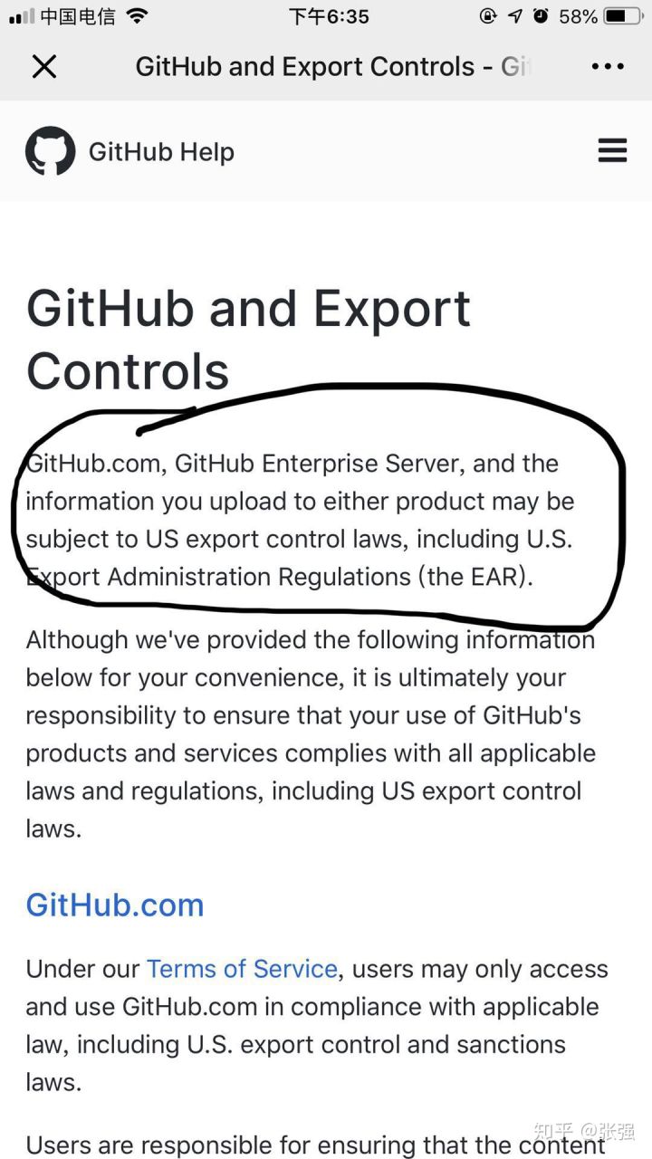 Github