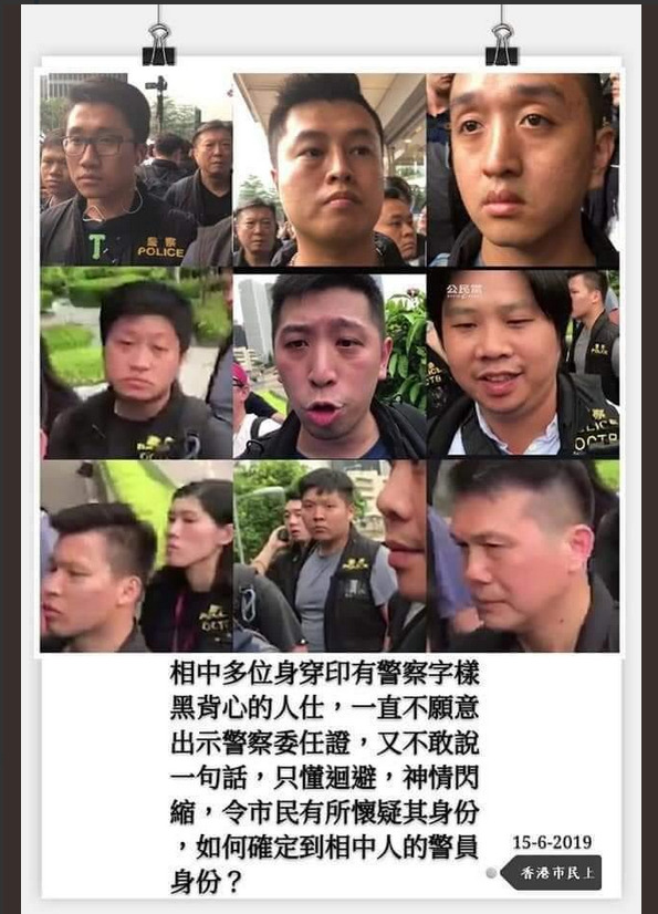 不会说香港话的香港警察