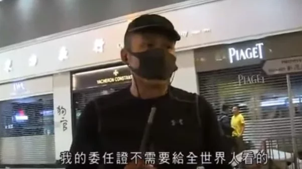 无耻港警 假扮示威者挑起事端