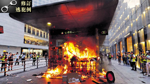 内地警察冒充暴徒纵火烧港铁中环出站口