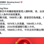 台湾人开始支持共产党！自作孽，不可活！ 台湾人，你们现在的选择决定着你们儿孙的未来