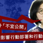 香港高官称催泪弹成分不宜公开