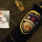 香港中文大学冲突中 学生捡获大陆公安警棍