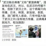 武汉疫情大爆发？惊传医院患者多到躺地 疑破1700病例