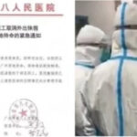 新型冠状病毒来袭，广州医院停休全副武装