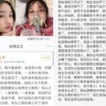 武汉女儿伯曼儿垂死发声国家听到了吗？ 隔离区是人间地狱, 比地狱都不如！