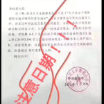 中共海军工程大学内部文件显示，1月2日该校就开始预防武汉肺炎