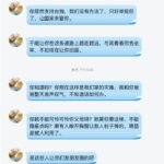 大家好，我被我亲妈举报了