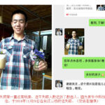 武汉数百青年被警方抓捕器官移植