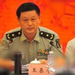 北京卫戍区新司令王春宁