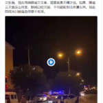 北京军队医院爆满 殡仪馆日日烧染疫尸体 – 武汉肺炎没有第二波，只是没有公开罢了