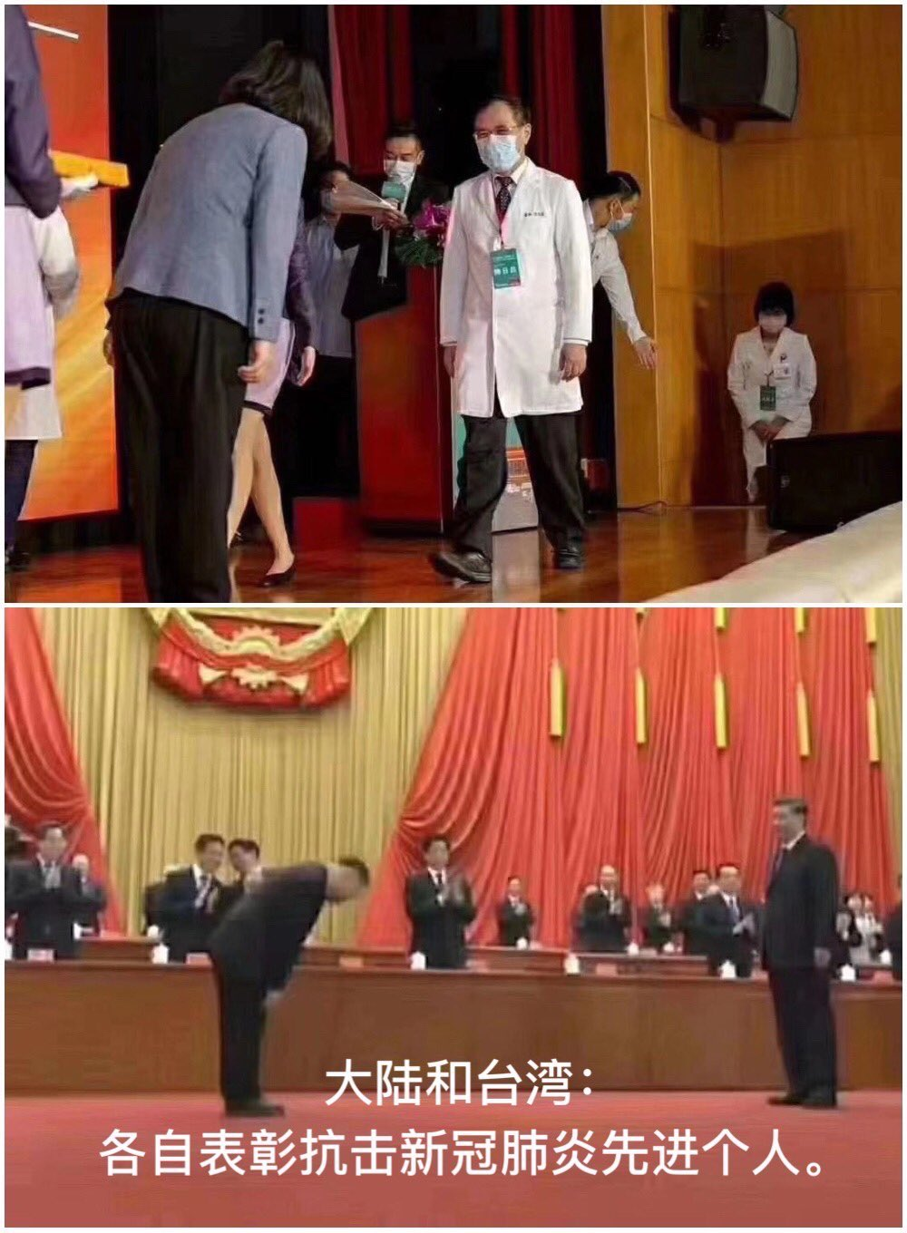 台湾蔡英文 vs 中共习近平