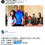 中共是如何买通美国媒体记者和媒体老板的？