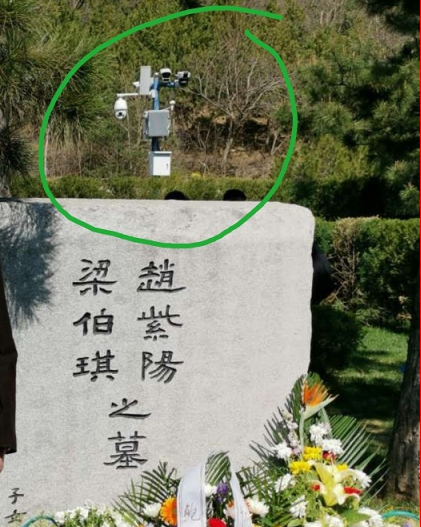 中共监控死去的赵紫阳