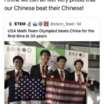 美国奥数队30年来首次打败中国队