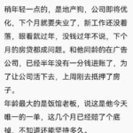 海外华人和美国人都生活在水深火热之中，中国人今年靠癔想生活着！