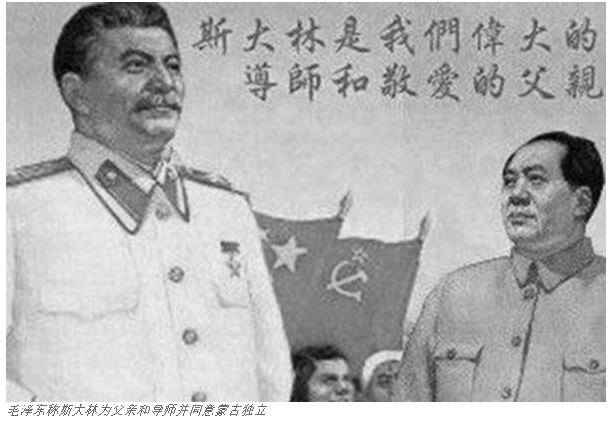 儿皇帝毛泽东