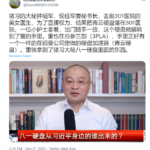 习近平私生子褚阳习明德照片由军委秘书长钟绍军泄露