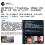 二十大前权斗激战，防内部生变，习近平要对外出兵和俄罗斯关系露峥嵘