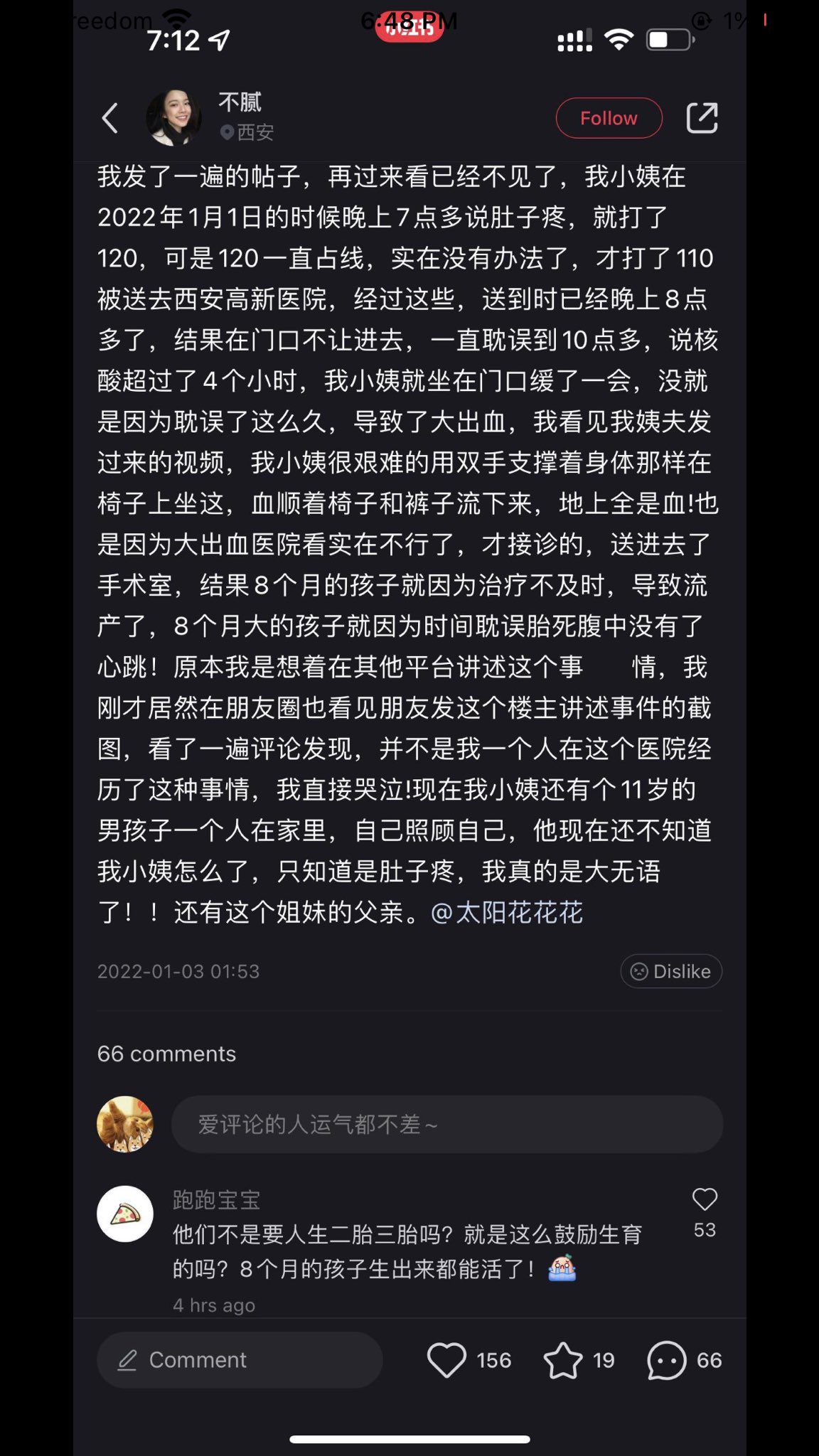 无能坐大位！习近平杀死了这个孕妇腹中八个月大的孩子，这笔阴债习明泽和习明德迟早要还的！