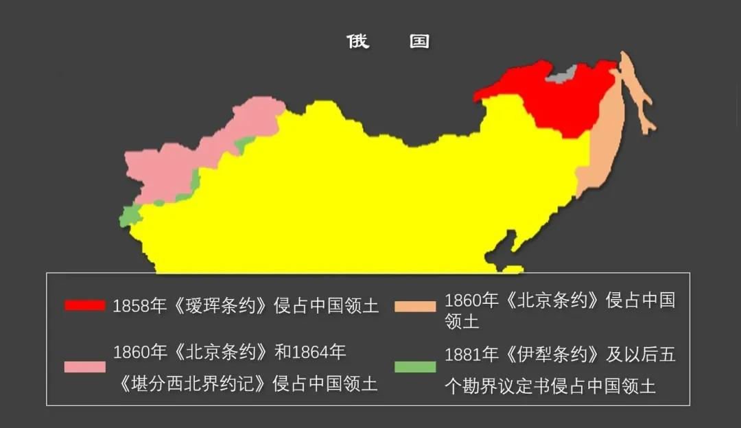 地图 - 俄国侵占的中国领土161万平方公里