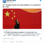 斯坦福报告：中国存在不认同政府的沉默大多数