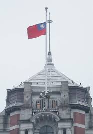 台湾总统府 - 中华民国国旗