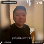 反共中国人士王吉贤在乌克兰被判刑，据说被推特五毛大V举报