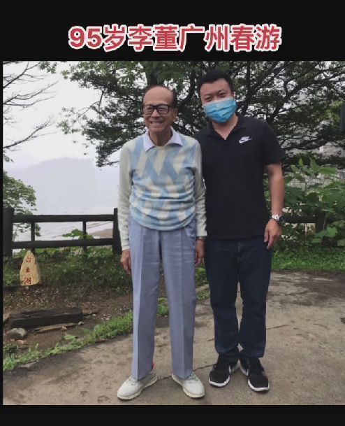 93岁李嘉诚现身白云山，与女友周凯旋十指紧扣