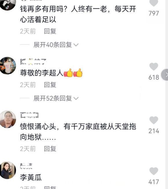 93岁李嘉诚现身白云山，与女友周凯旋十指紧扣