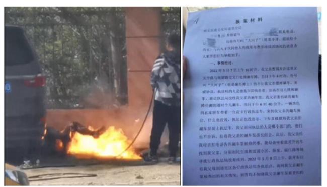 网传哈尔滨一男子被当街活活烧死
