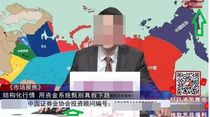 中国日本挪威美国将瓜分俄罗斯