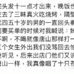 唐山官匪勾结殴打女子无罪，惠州有样学样殴打女人