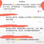 胡锡进:唐山被打女子现状不应是敏感信息，网友：让被汽车有意轧过还被官方鉴定为轻伤的被害女子出来走一走