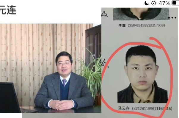唐山打人案 凶手马云齐是政法委书记马元连之子