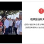 李克强早不想干了？其深圳表现说明习近平北戴河统一思想的企图已经失败