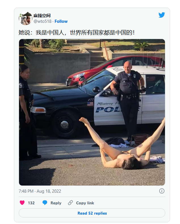 中国女子全裸裸女对警察