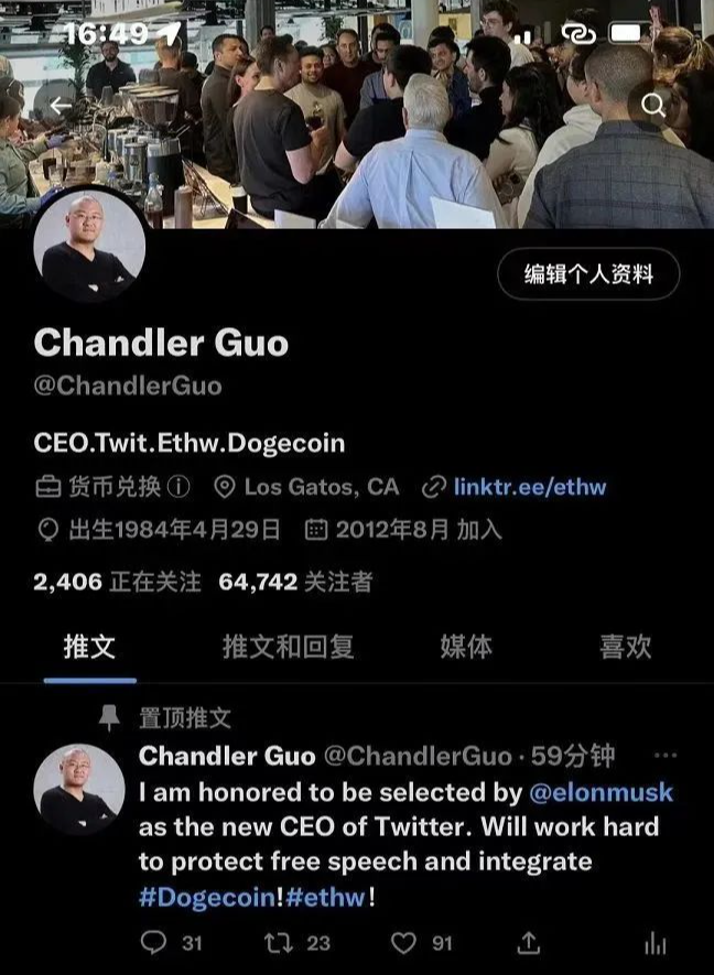 马斯克，什么？推特后的新CEO是一个中国高中生？
