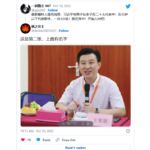 王岐山联手刘源、张又侠，又扒出习近平三个私生子