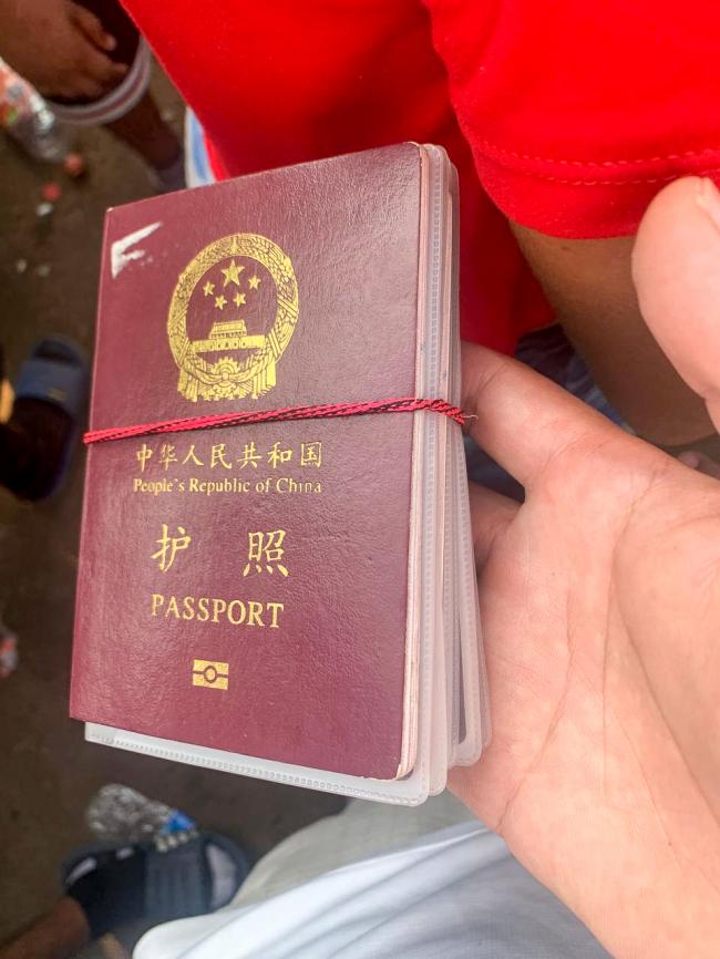 中国人偷渡护照