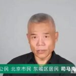 最后一帖“喊冤” 大五毛司马南出事了？