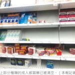 华人抢购寄药至中国 全加闹感冒退烧药荒