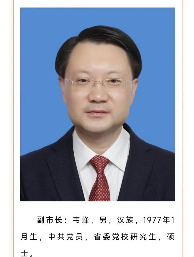 而这位淮安市副市长韦峰曾经在扬州市广陵区当过区委书记，难怪戴璐能在这里火箭般升职，原来是坐上了升职器。