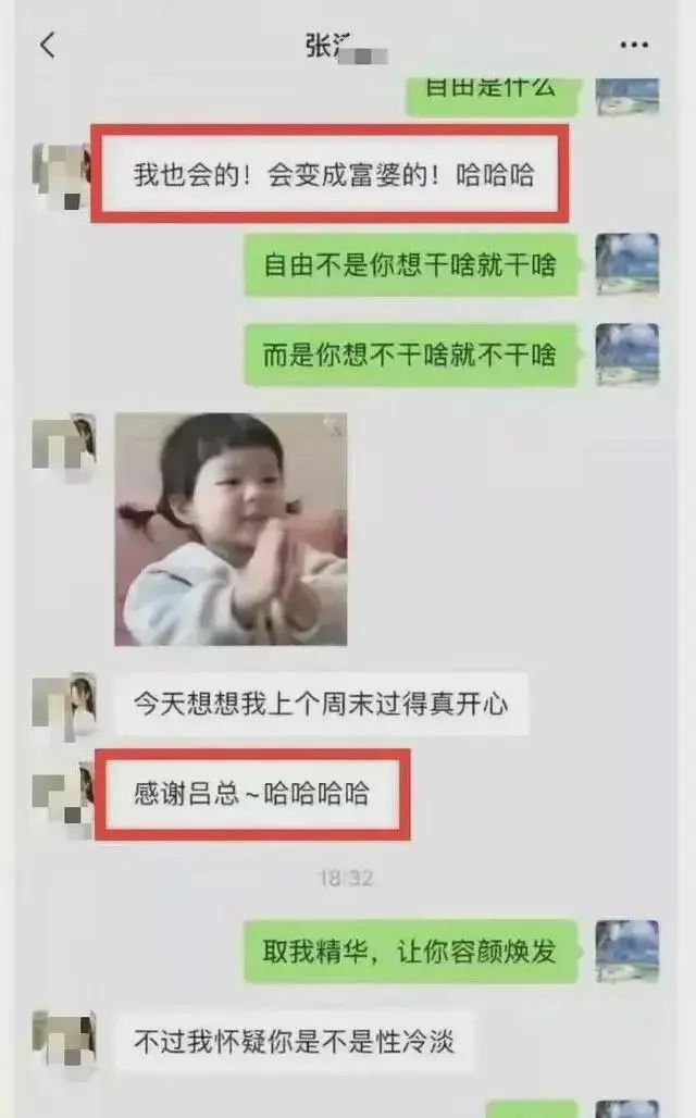 亲手毁了警花张津瑜的吕总，大家为何扒不出？