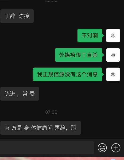 陈敏尔